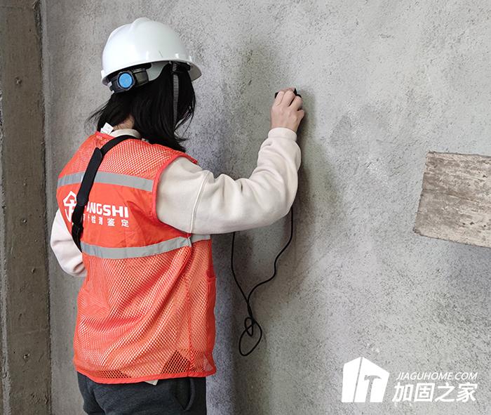 房屋質(zhì)量鑒定有哪些作用