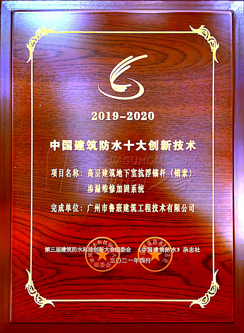 其他榮譽(yù)證書(shū)