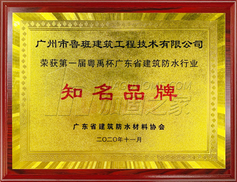 其他榮譽(yù)證書(shū)