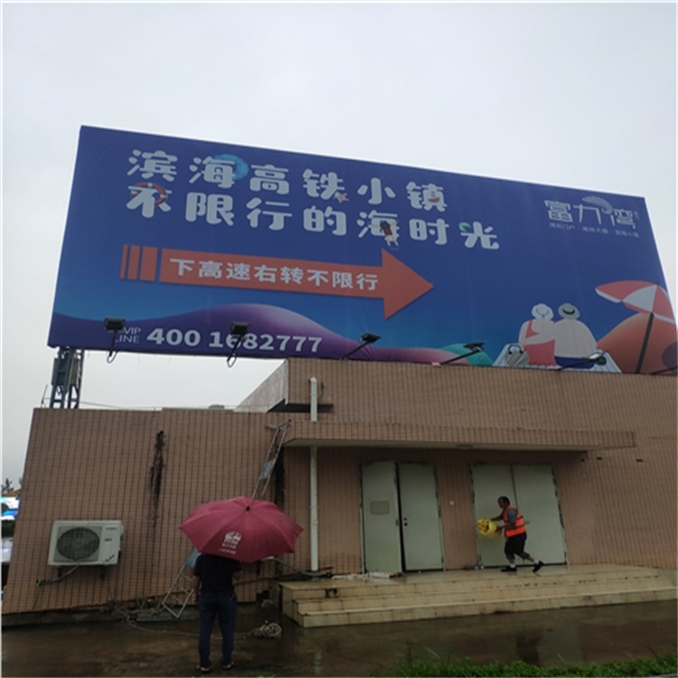 1698845586222290.jpg 2019.4.20惠東巽寮灣站房B04富力灣01_看圖王.jpg