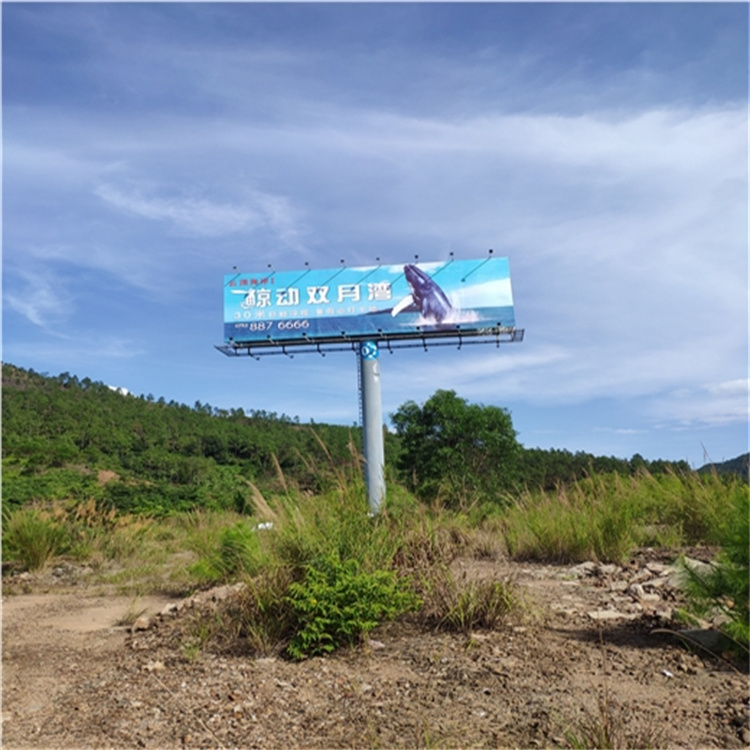 1701764885288708.jpg 2019.6.20惠東A07立柱雙月灣第二面03_看圖王.jpg