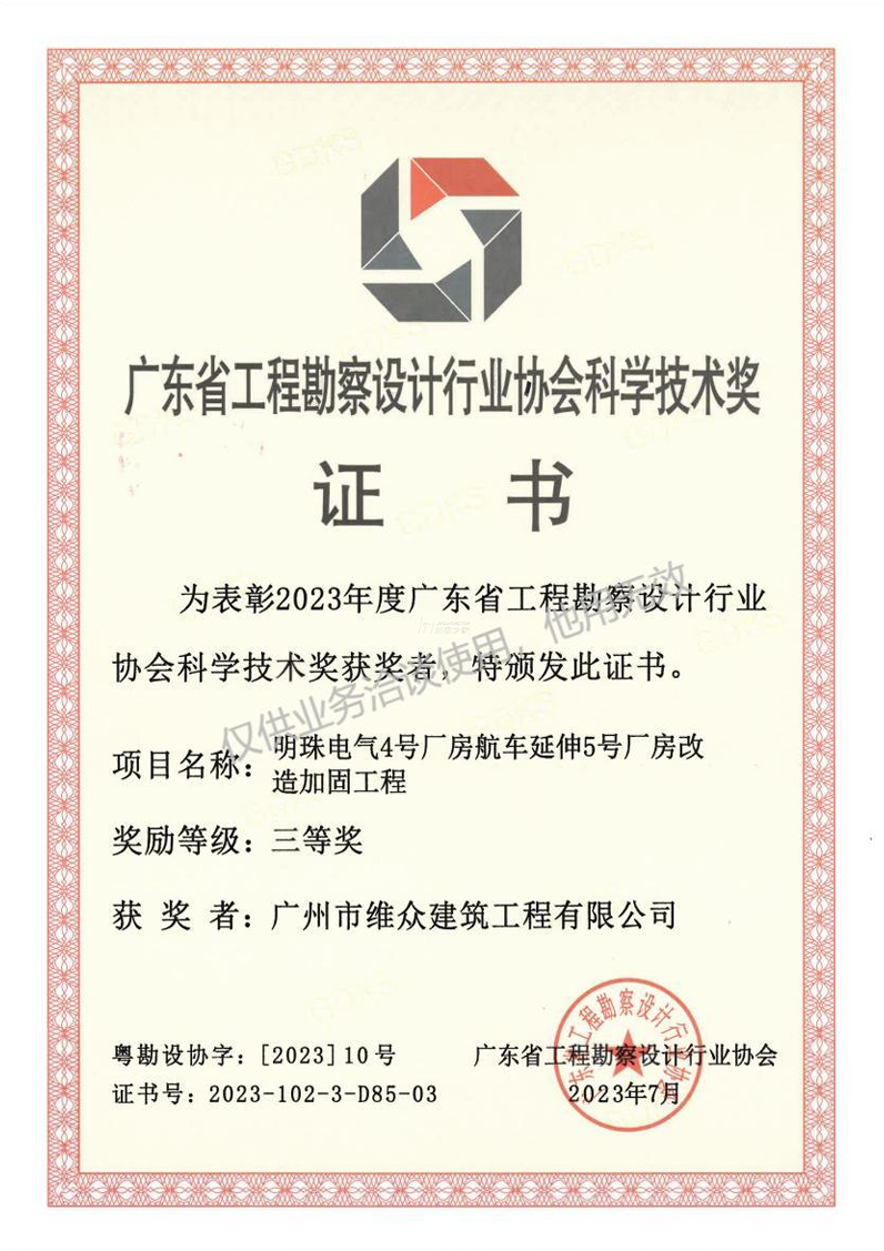 其他榮譽(yù)證書(shū)