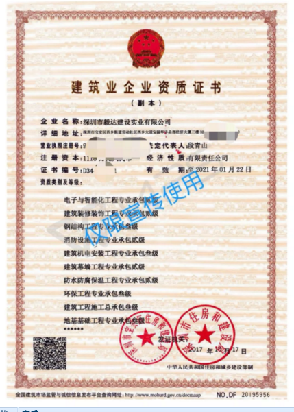 1529074251342964.jpg 1529074219.jpg